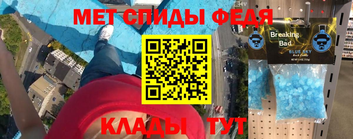 АМФ  блэк спрут как войти  Касимов  Amphetamine  Amphetamine 97%  Вход с VPN 