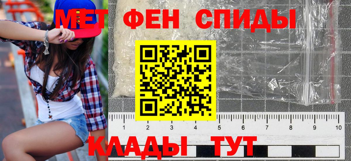 Амфетамин 98% Касимов