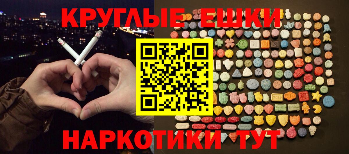 Ecstasy 300 mg  Вход с VPN  ЭКСТАЗИ  Касимов 