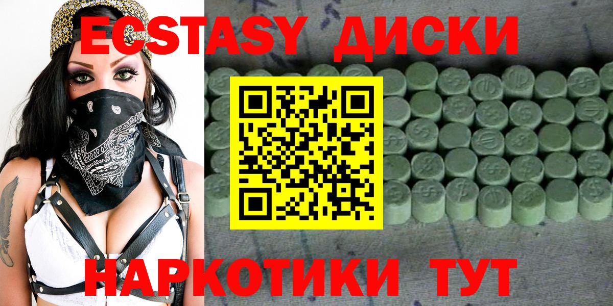 ЭКСТАЗИ ешки Касимов