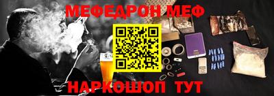 бутират Берёзовский