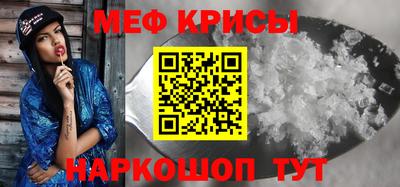 мескалин Беслан