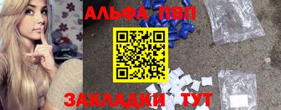 бутират Берёзовский