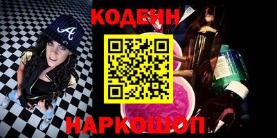 бутират Берёзовский