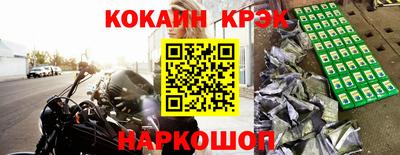 мескалин Беслан