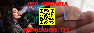 мескалин Беслан