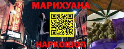 герыч Бийск