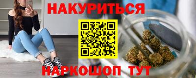герыч Бийск