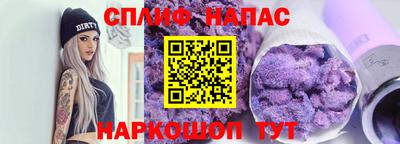 бутират Берёзовский