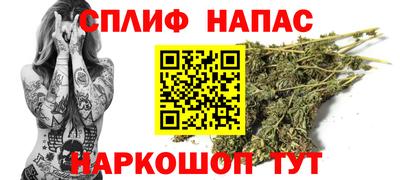 мескалин Беслан