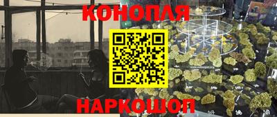 герыч Бийск