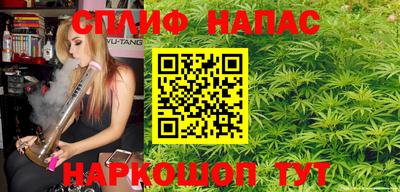 герыч Бийск