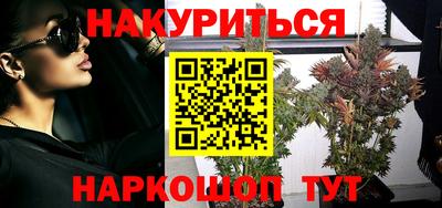 бутират Берёзовский
