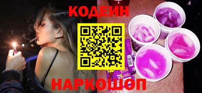 герыч Бийск