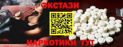 бутират Берёзовский