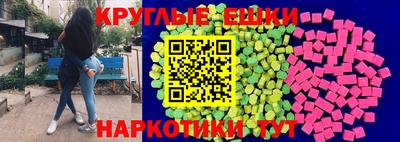 мескалин Беслан