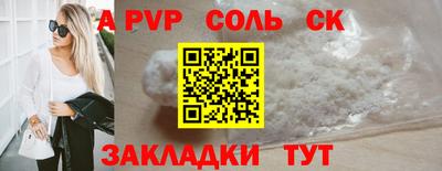 бутират Берёзовский