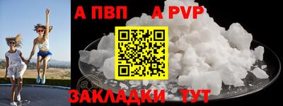 бутират Берёзовский