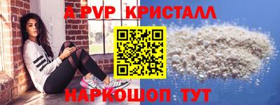 мескалин Беслан