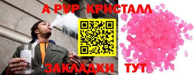 бутират Берёзовский