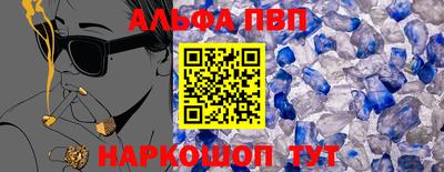 герыч Бийск