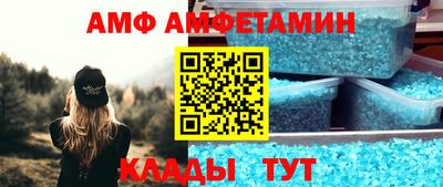 мескалин Беслан