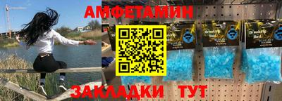 герыч Бийск