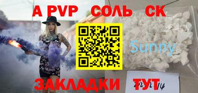 герыч Бийск
