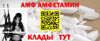 бутират Берёзовский
