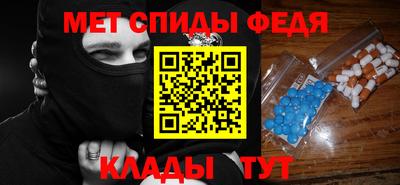 мескалин Беслан
