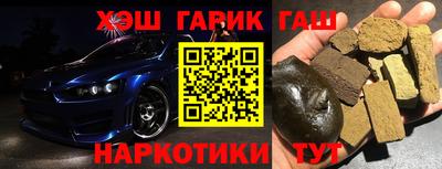 мескалин Беслан