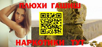 бутират Берёзовский