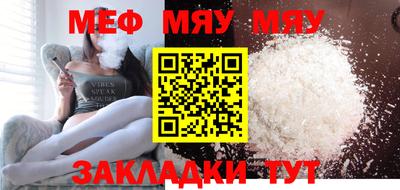 мескалин Беслан