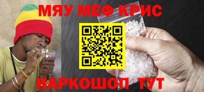 герыч Бийск