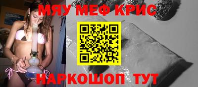 мескалин Беслан