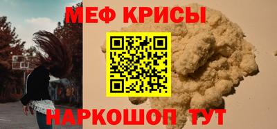 бутират Берёзовский