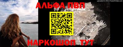 мескалин Беслан