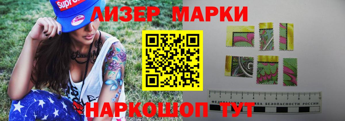 LSD-25 экстази кислота Касимов