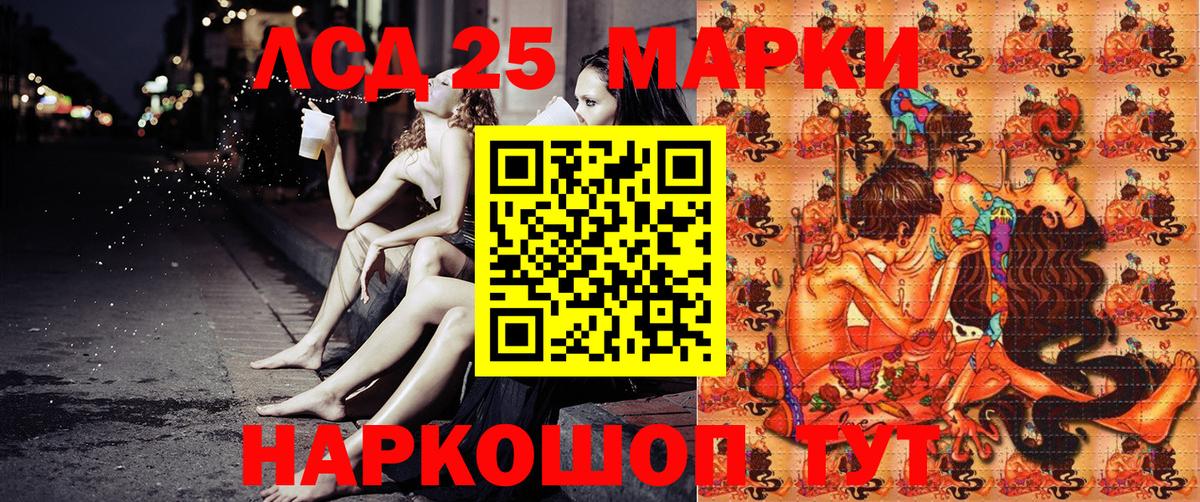 Марки NBOMe 1,5мг Касимов