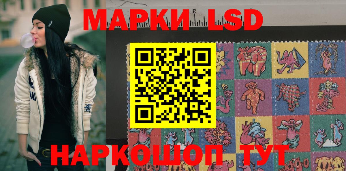 Касимов  Марки N-bome 1,8мг  Вход с VPN 