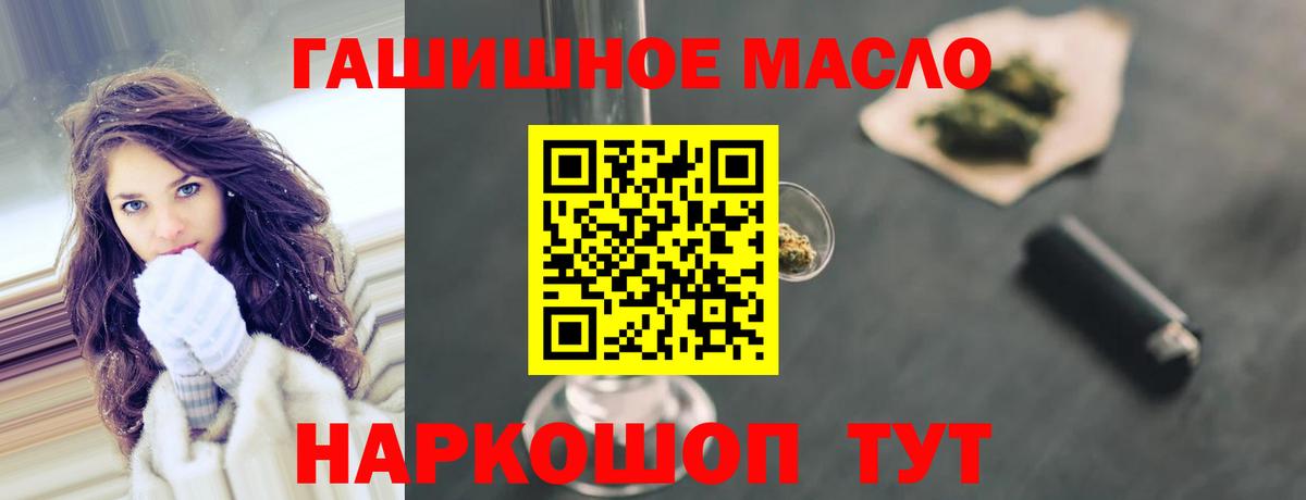 ТГК Wax Касимов