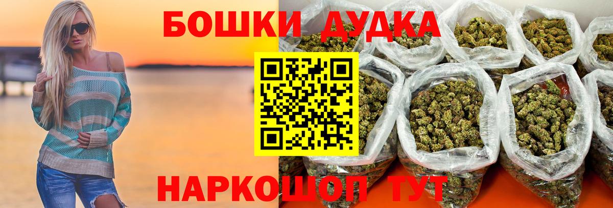 МАРИХУАНА OG Kush Касимов