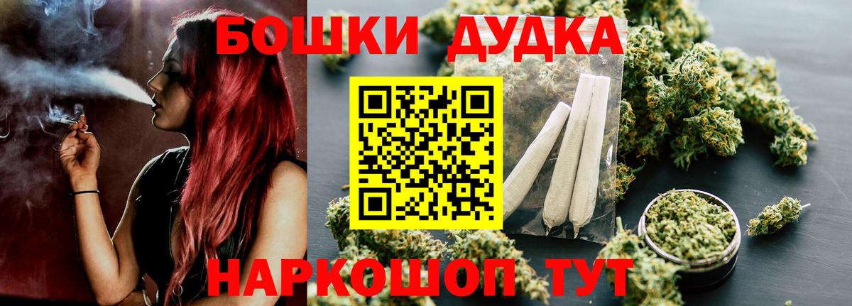 Касимов  Каннабис White Widow  Шишки марихуана тримм  Вход с VPN 