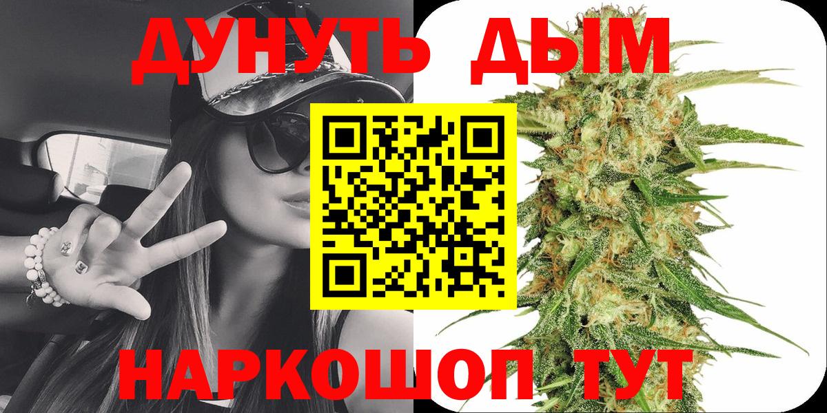 МЕФ кристаллы  МАРИХУАНА  Лсд 25  Касимов  Вход с VPN  ЭКСТАЗИ  Гашиш 